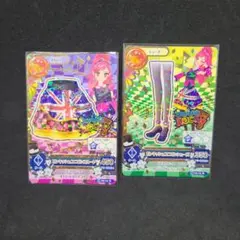 RII\(ϋ)/♩様 リクエスト 2点 まとめ商品