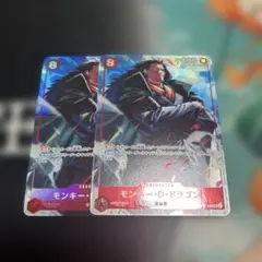 ワンピースカードゲーム　プロモーションパックEX vol.3 ドラゴン