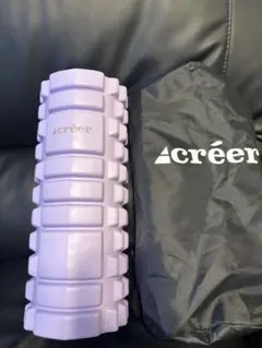 acréer 筋膜ローラー ラベンダー