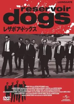 reservoir dogs レザボアドッグス DVD