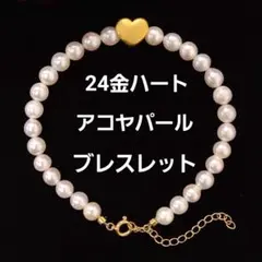 K18アコヤ4.5㎜真珠イヤリング（ネジバネ式）44％の大幅な割引価格です 