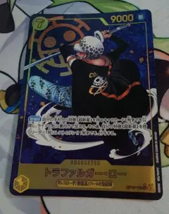 トラファルガー・ロー シークレット パラレル OP10-119 SEC