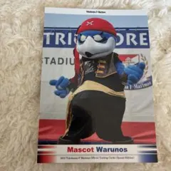 Item thumbnail for item bcd867fd-c0db-470b-ad68-1d78bb4d6365