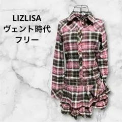 希少 ✨ヴェント時代 LIZ LISA 旧タグ チェックワンピース　F ピンク