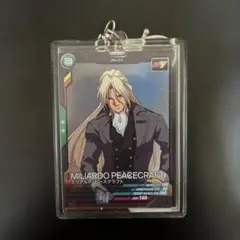 機動戦士ガンダムウイング ホワイトファング ミリアルド カードキーホルダー