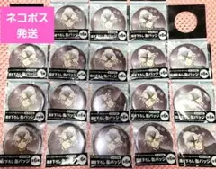 Dr.STONE ローソン ゼノ 缶バッジ 18個セット