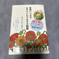 Item thumbnail for item e494724b-cf94-41ba-ad47-524af145a130