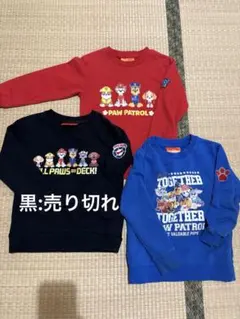 PAW PATROL トレーナー 2点セット