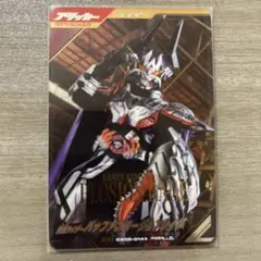 仮面ライダーバッファプロージョンレイジ　SR CX05-014★ガンバレジェンズ
