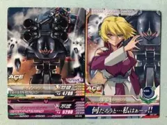 2026年最新】トライエイジ ステラ・ルーシェの人気アイテム - メルカリ