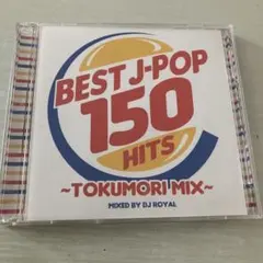 BEST J-POP 150 HITS ~TOKUMORI MIX~