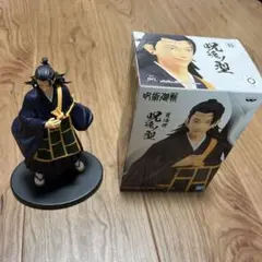 呪術廻戦　呪魂ノ型　夏油傑　フィギュア（開封済）