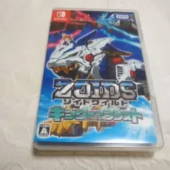 ゾイドワイルド キング オブ ブラスト