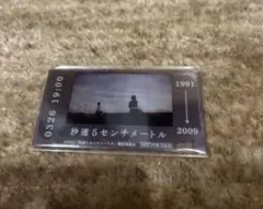 ドリンク特典