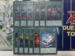 遊戯王　閃刀姫　魔法セット