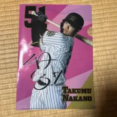 中野拓夢 クリアファイル 54