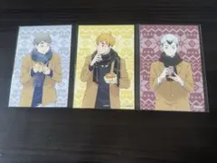 ハイキュー!! はふはふPOPUPSHOP 特典ポストカード 宮侑 宮治 北