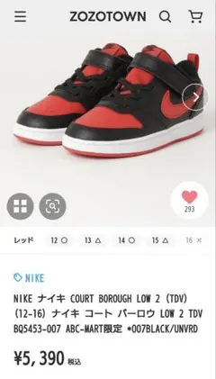 NIKE ナイキ COURT BOROUGH LOW 2 コートバーロウ