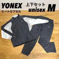 ヨネックス ウインドブレーカー上下セットアップ ジャケット パンツ メンズ M