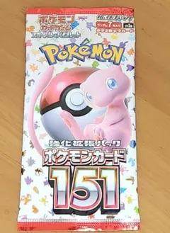2026年最新】ポケモンカード 151 box 未開封の人気アイテム - メルカリ