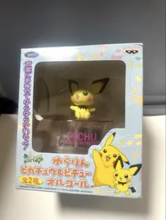 2026年最新】ポケモン オルゴールの人気アイテム - メルカリ