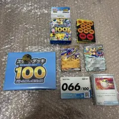 スタートデッキ 066/100 シロナのガブリアスデッキ　ポップのザシアン