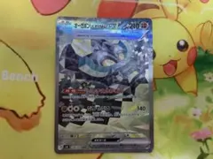 ポケモンカードゲーム オーガポンいしずえのめんex SAR 変幻の仮面②