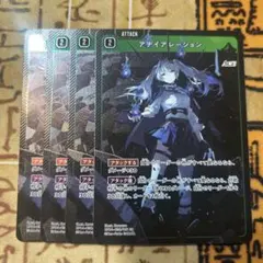 SRアナイアレーション クロスタ クロススターズ Xross Stars - メルカリ