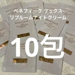 2025年最新】ベネフィーク リュクス ナイトクリームの人気アイテム