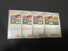 インフルエンサーの紹介　ヒカキン　スタートデッキ100