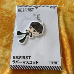 BE:FIRST ラバーマスコット　リュウヘイ