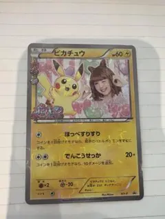 じゆんさん専用にこるんピカチュウ PROMO 第6世代（XY）2013~2016 ピカチュウ 藤田ニコル ポケキュン PROMO XY-Pの通販 土日祝休