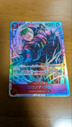 ゾロSR ワンピースカード　エッグヘッドクライシス