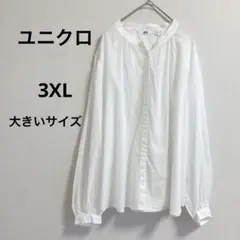 新品タグ付き　ユニクロUNIQLOシャツブラウス　トップス　コットン綿3XL