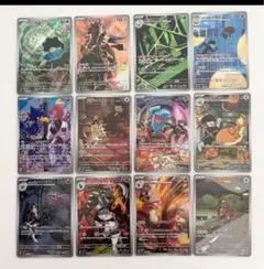 ロケット団の栄光 AR コンプ 全種12枚セット