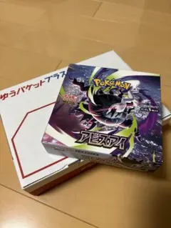 2026年最新】アビスアイの人気アイテム - メルカリ
