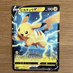 ピカチュウ SMH GXスタートデッキ 032/131 ① - メルカリ