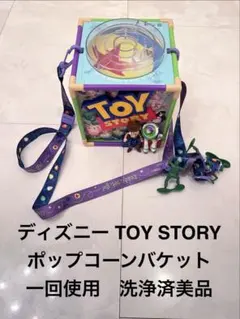 ディズニー TOY STORY ポップコーンバケットのサムネイル