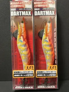 2025年最新】ダートマックスの人気アイテム - メルカリ