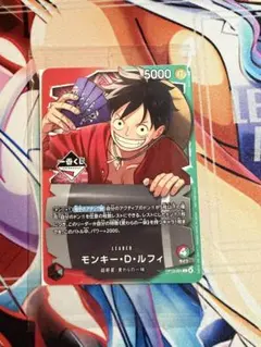 一番くじ　ルフィ　プロモカード