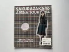 櫻坂46　アクリルスタンド　8th制服　小田倉麗奈