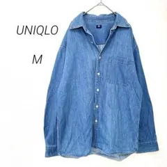 ユニクロ デニムシャツ M 長袖 オーバーサイズ コットン 古着　しっかり生地