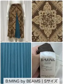 【美品】B:MING by BEAMS ペイズリー柄 ロングスカート 総柄 秋