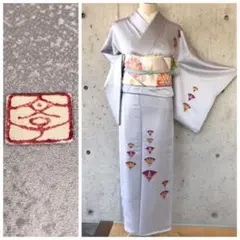 正絹　上質な訪問着　落款　袷