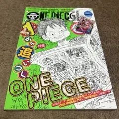 ワンピースマガジン　17 プロモ未開封