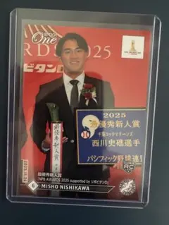 Mrns26様 リクエスト 2点 まとめ商品