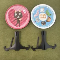 どこでもいっしょ　2006　 プレート 小皿 2枚
