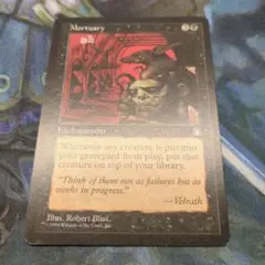 MTG STH 霊安室 英語 1枚