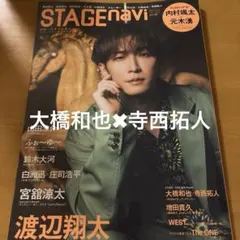 切り抜き with 2021年9月号 - メルカリ