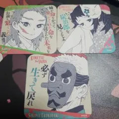 鬼滅の刃 アートコースター 3枚セット